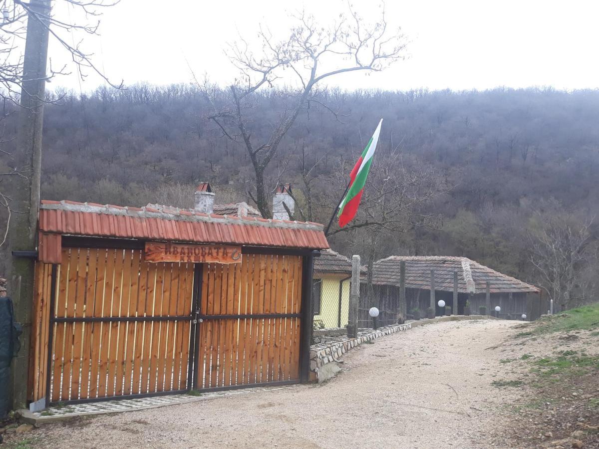 Guest House „Ivanovata House” Yanovets Exterior foto